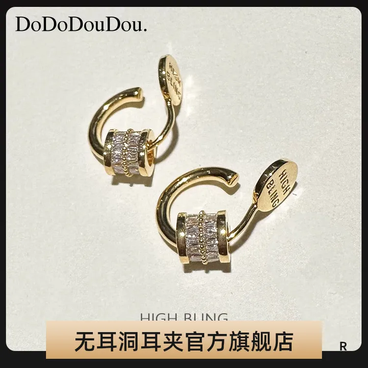 铜合金耳饰 巴黎小蛮腰锆石耳圈耳饰无耳洞女蚊香盘耳夹气质时髦