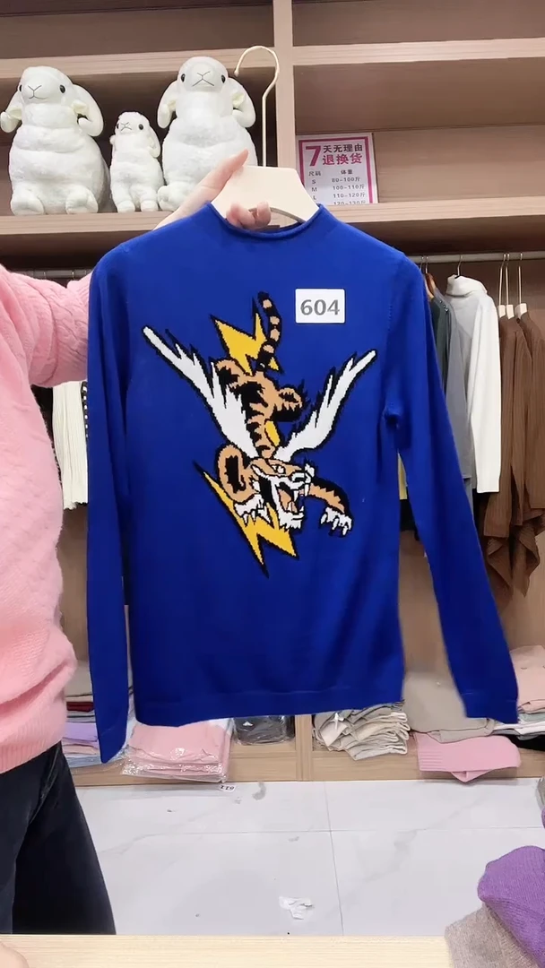 604羊毛衫90-110斤