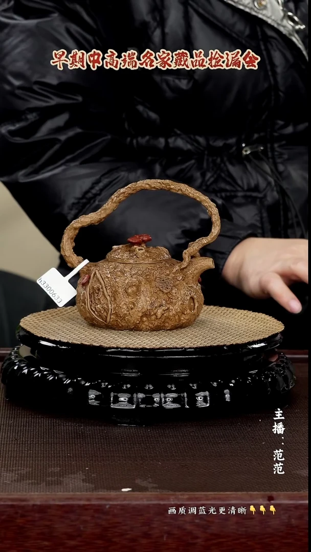 原矿紫砂泥   300cc 老段泥