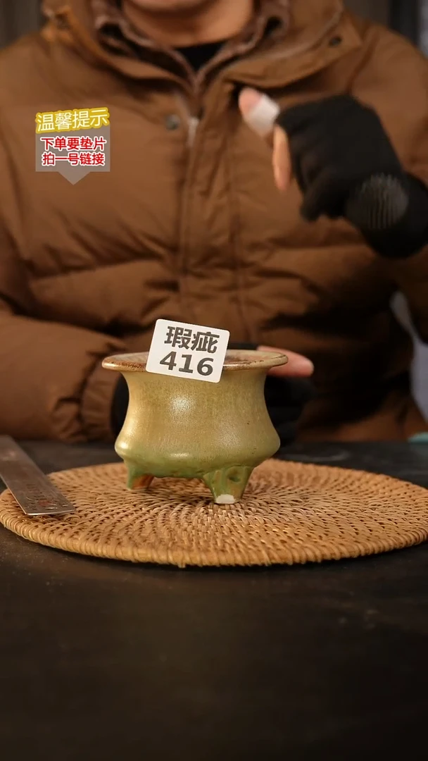 瓷片416 瑕疵款，口约7  高约7