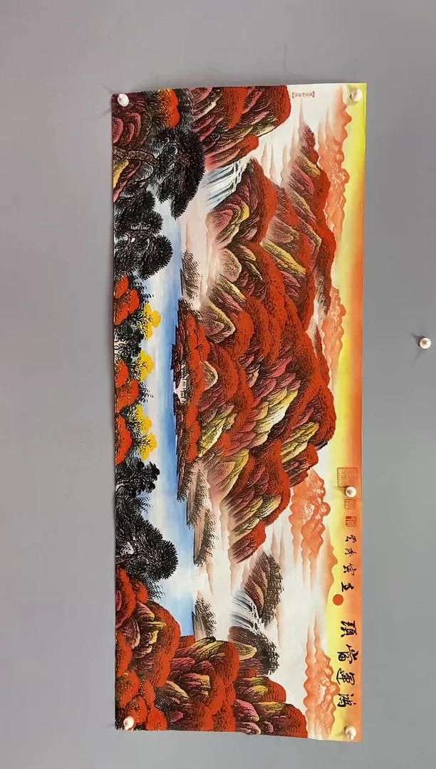 国画郑秀云老师小六尺鸿运当头（聚宝盆）