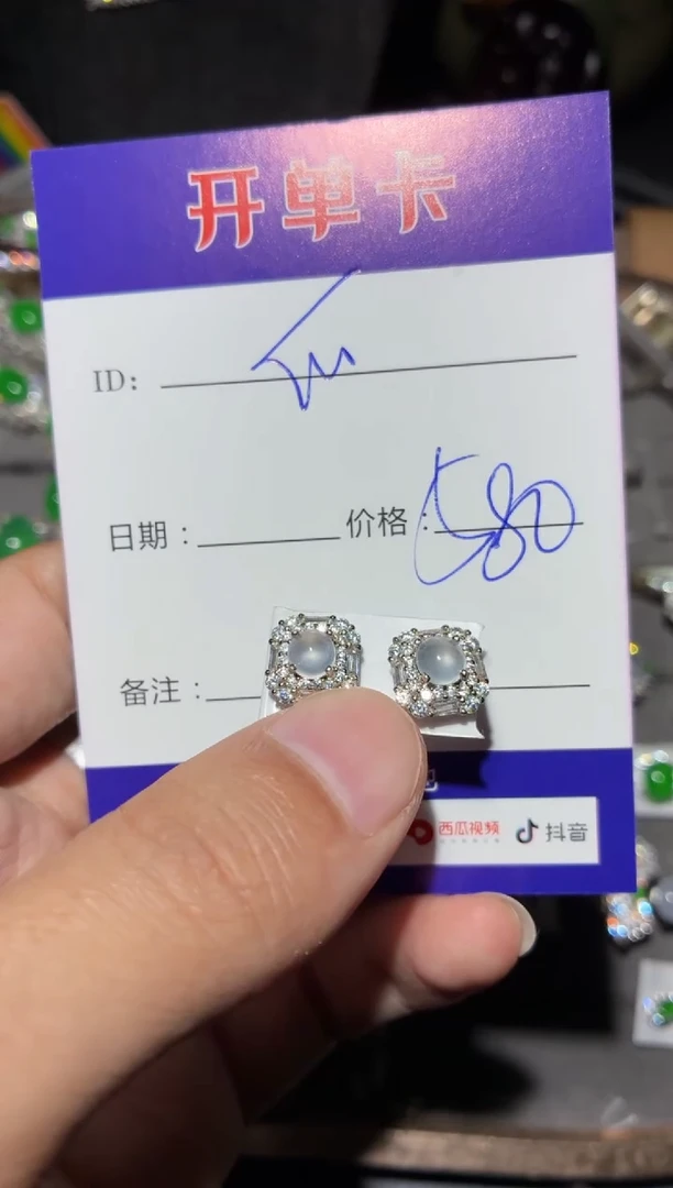 翡翠银S925镶嵌耳饰快*瓜快乐瓜