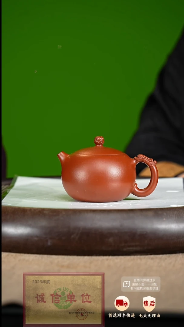 【闪购商品】紫砂茶壶51 紫砂茶壶