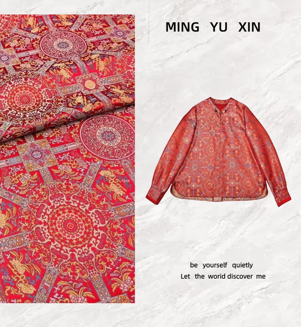 【铭雨鑫】新中式复古风 宋锦重工提花八达运太阳花水滴小衫8805#