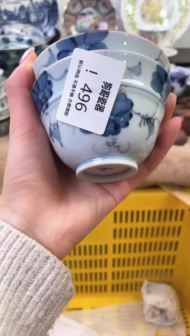 【闪购商品】瓷片496+2新号开播下单就包邮！！！