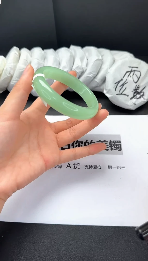 石英质玉手镯未镶嵌5960
