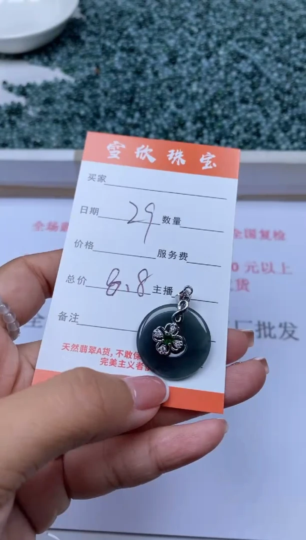 翡翠未镶嵌颈饰雪欣散珠定制diy