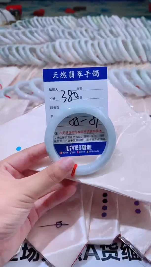 翡翠手镯未镶嵌27