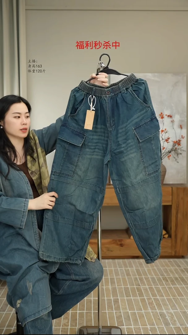 7529蓝春秋牛仔工装裤（140斤）
