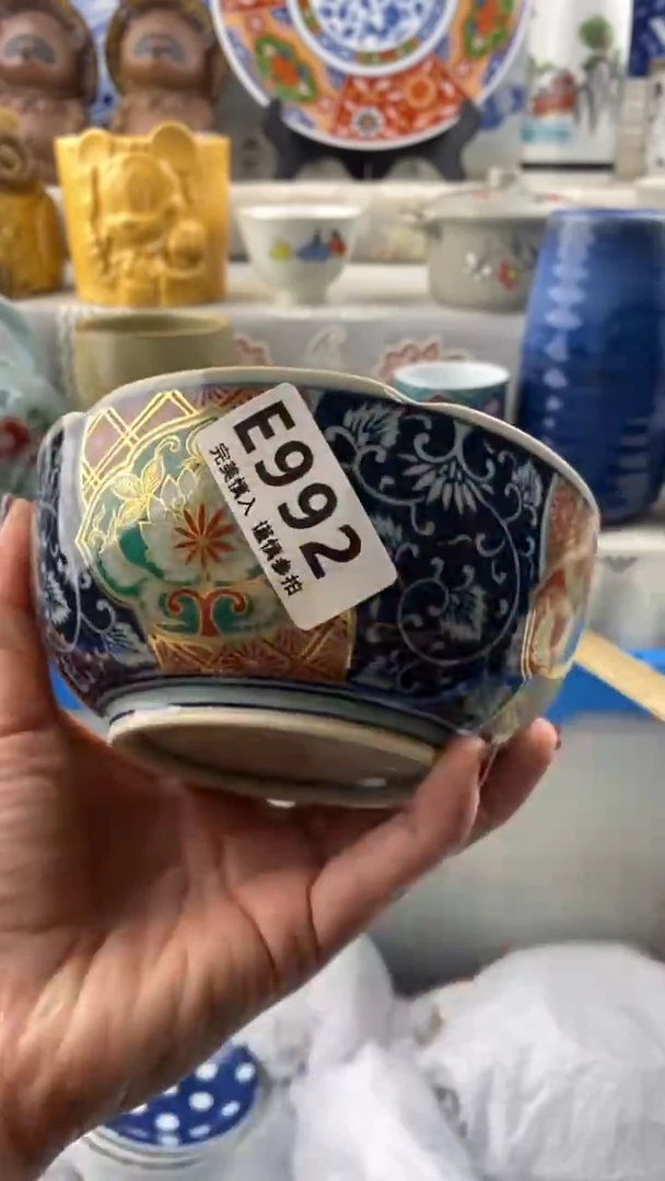 【闪购商品】992