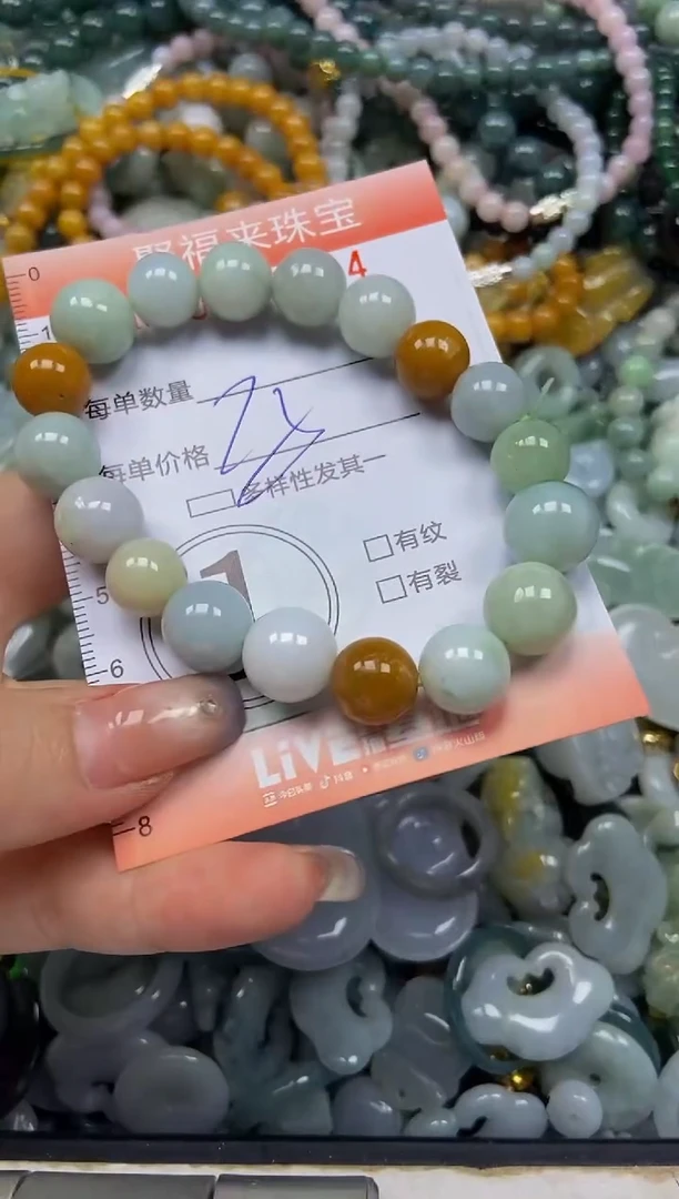 翡翠未镶嵌颈饰闪购0200404多样性发其一
