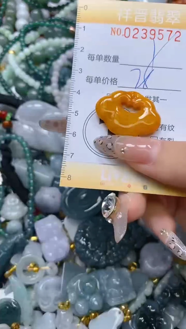 颈饰未镶嵌翡翠闪购0239572多样性发其一