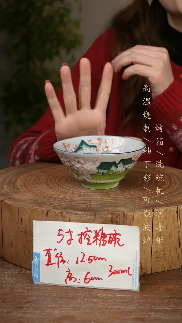 碗瓷景德镇手工手绘高温瓷釉下彩