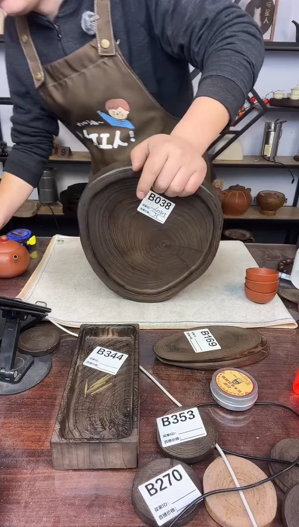 海**辰26*23银杏木 038