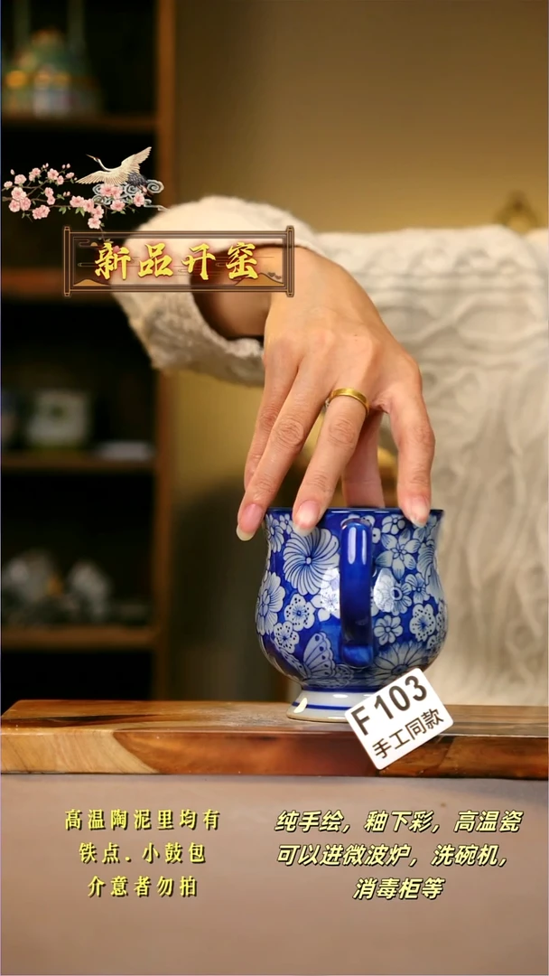 其他F103陶然集器瓷器