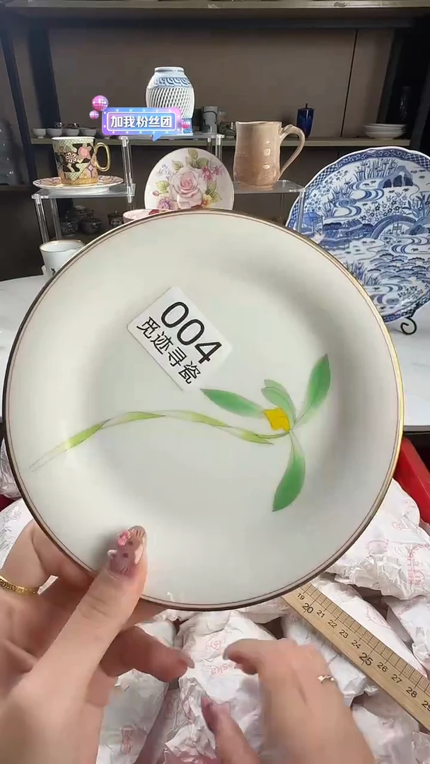 瓷片精****Z感谢您的支持选购！！