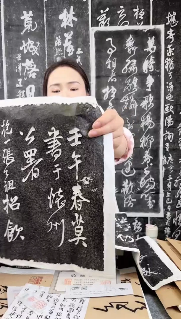 拓片用纸其他拓片