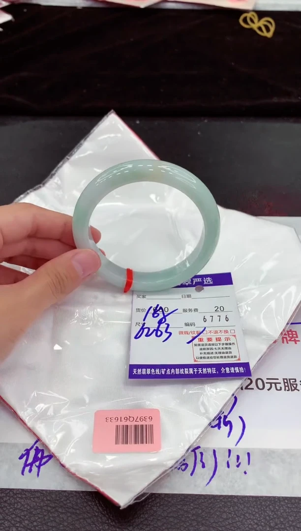 翡翠手镯未镶嵌111111111111111