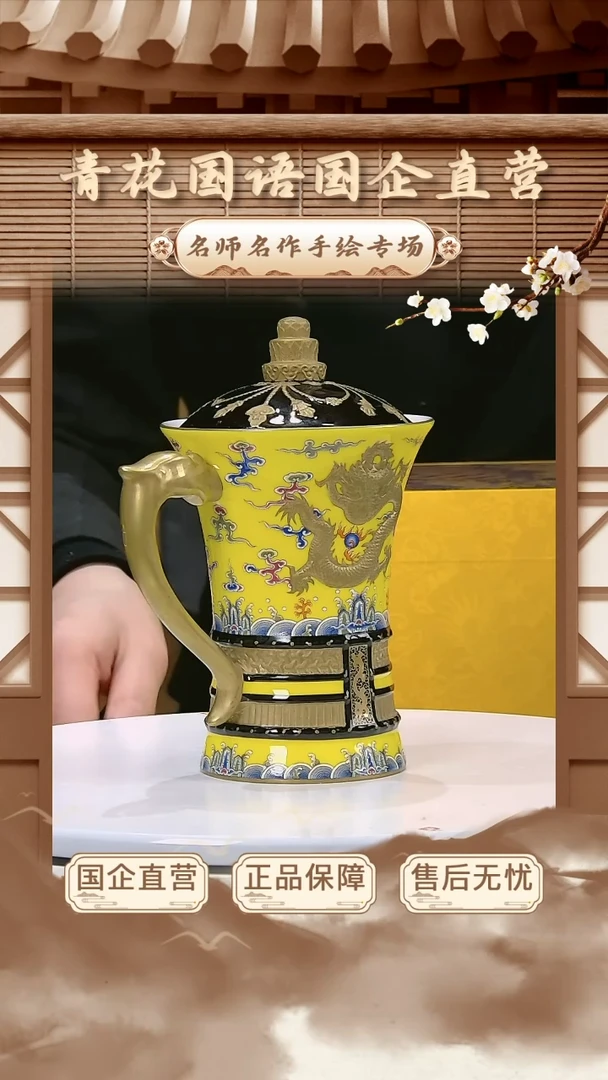 【闪购商品】摆件【青花国语】景德镇纯手工手绘A10