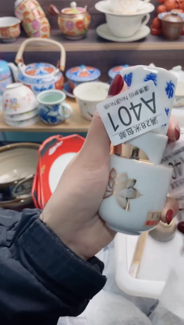 【闪购商品】A401***************