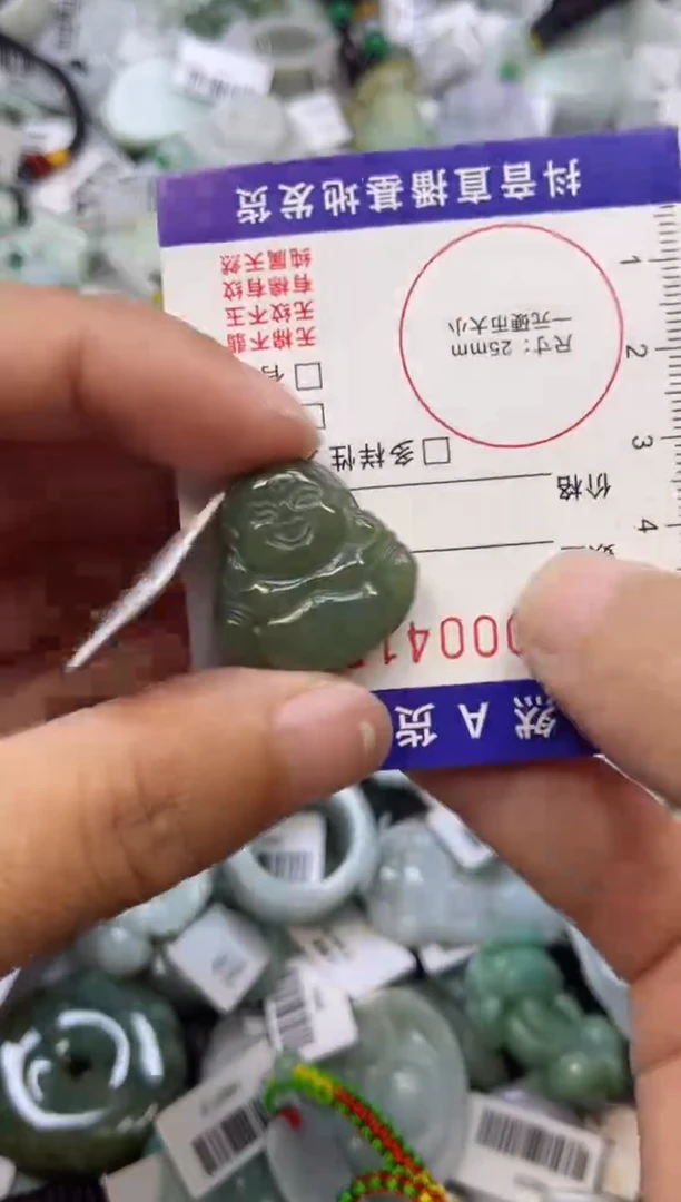【闪购商品】翡翠颈饰未镶嵌00004135