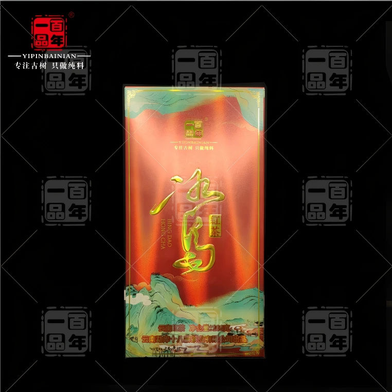 一品百年2024年冰岛红茶100克散茶  红茶  (两条一个手提袋)