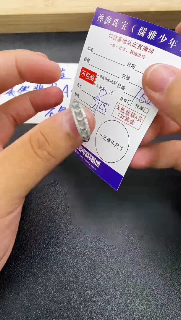 颈饰银S925镶嵌翡翠天然翡翠戒指A货