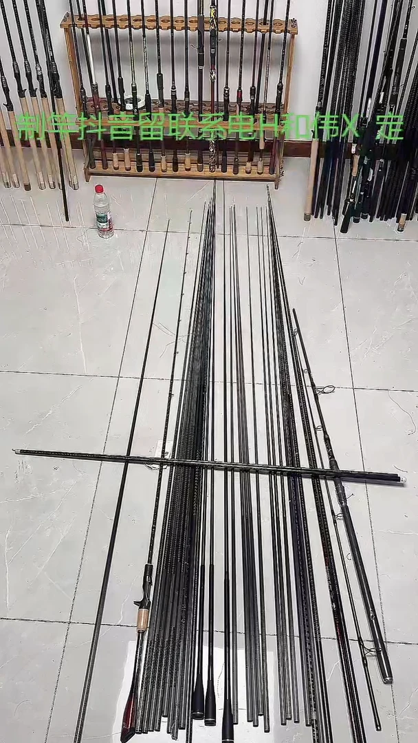 2.4m碳素2.4米XH局部四轴开背竿胚