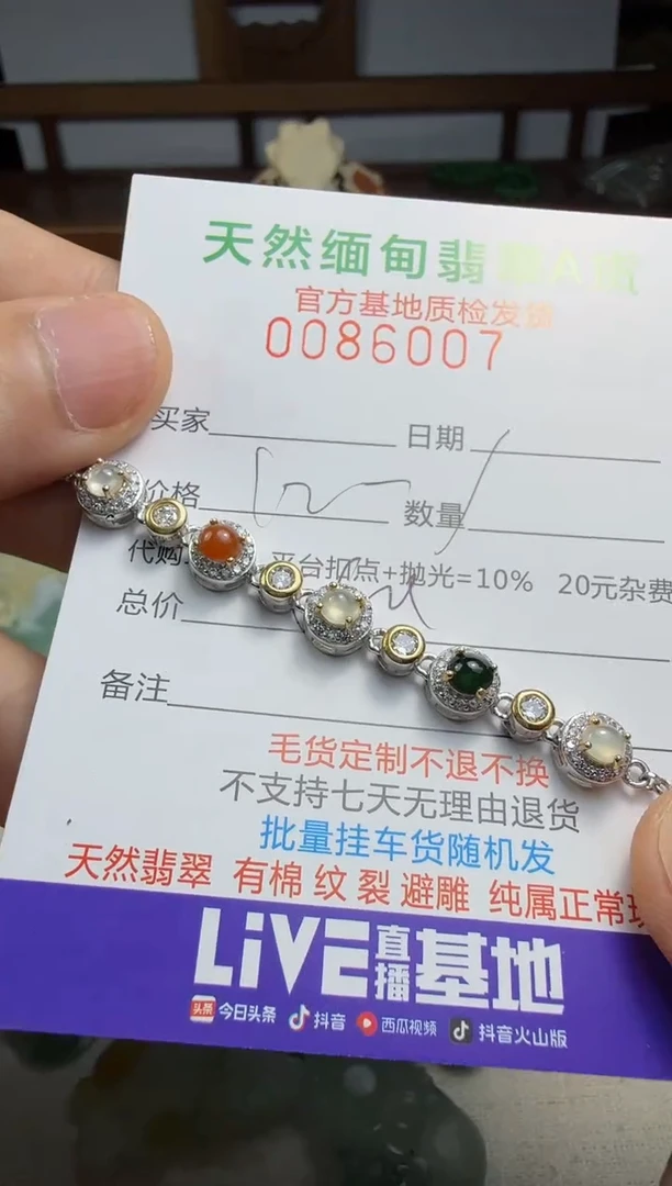 银S925镶嵌定制翡翠哦*翡翠