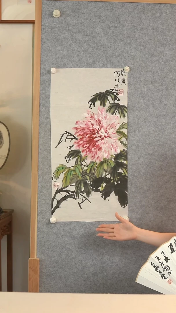 国画尘*何老师  牡丹画二尺