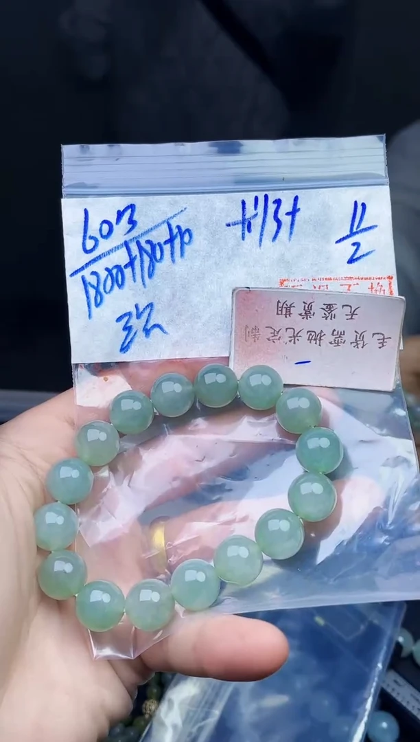 【闪购商品】定制翡翠未镶嵌毛货需精细抛光拍一发一