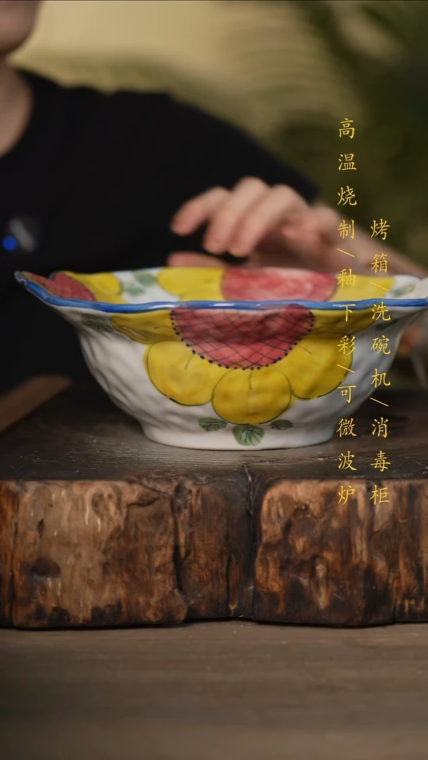 瓷片景德镇高温釉下彩可微波烤箱洗碗机
