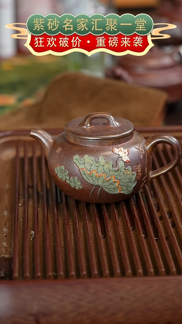 茶壶紫砂宜兴紫砂