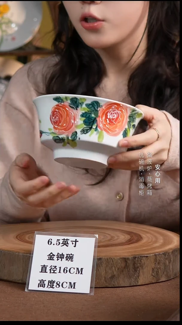瓷景德镇高温手绘釉下彩6.5英寸金钟碗粉玫瑰