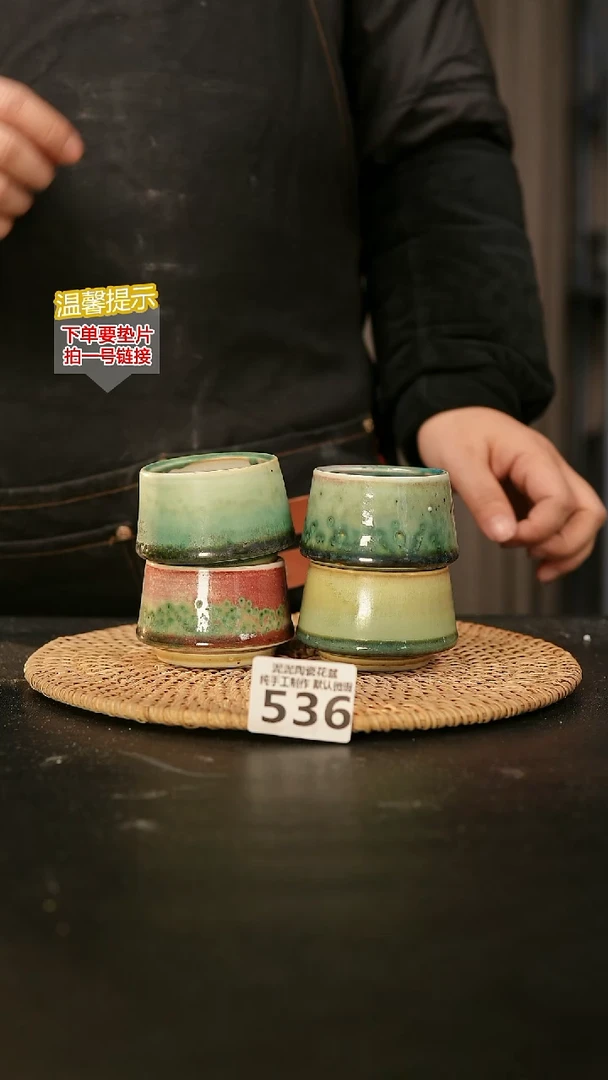 瓷片536内口径约5  外高约5