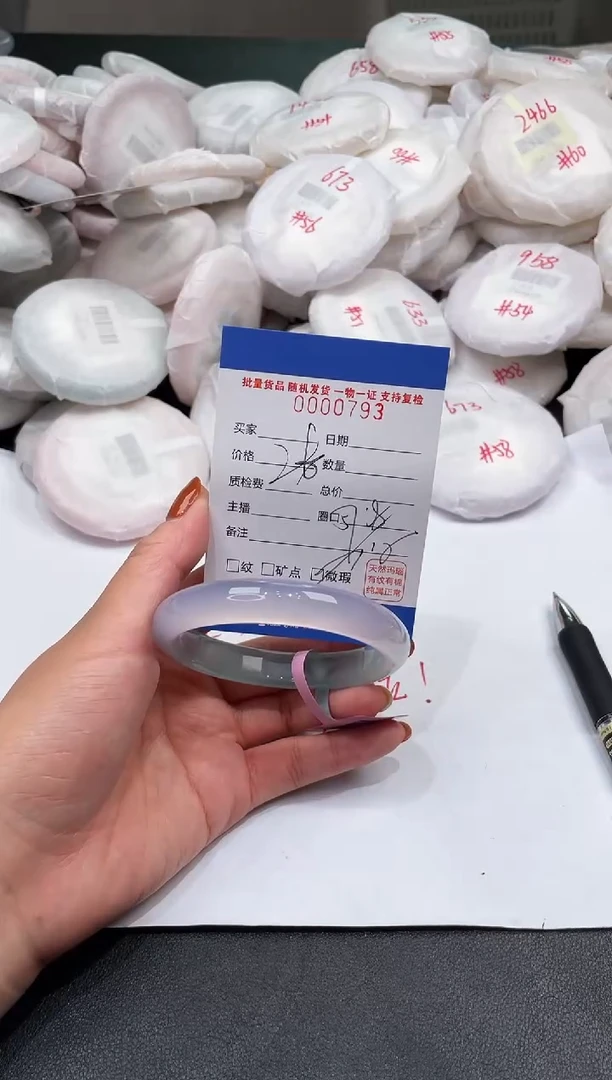 手镯玛瑙/玉髓未镶嵌793