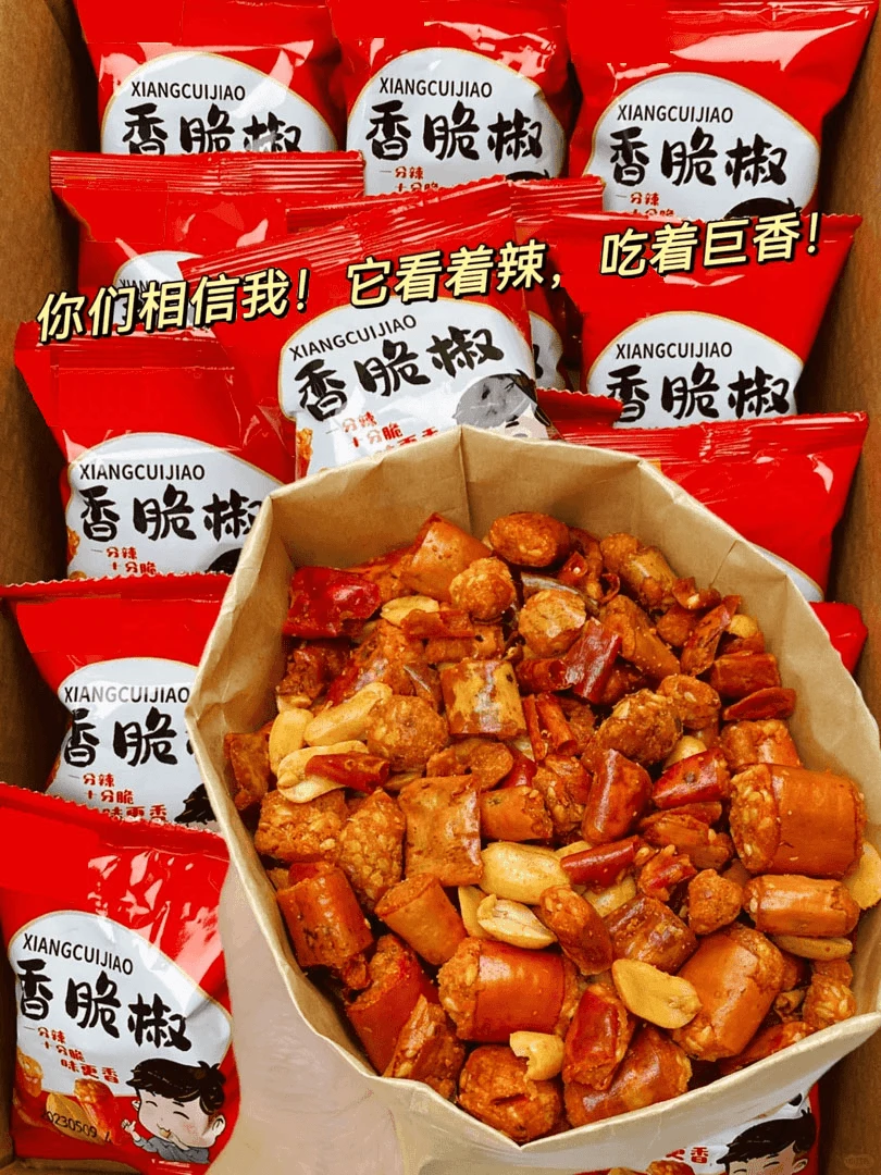 香辣酥花生米香脆椒炸辣椒干整箱麻辣花生米下酒小菜零食小吃袋装