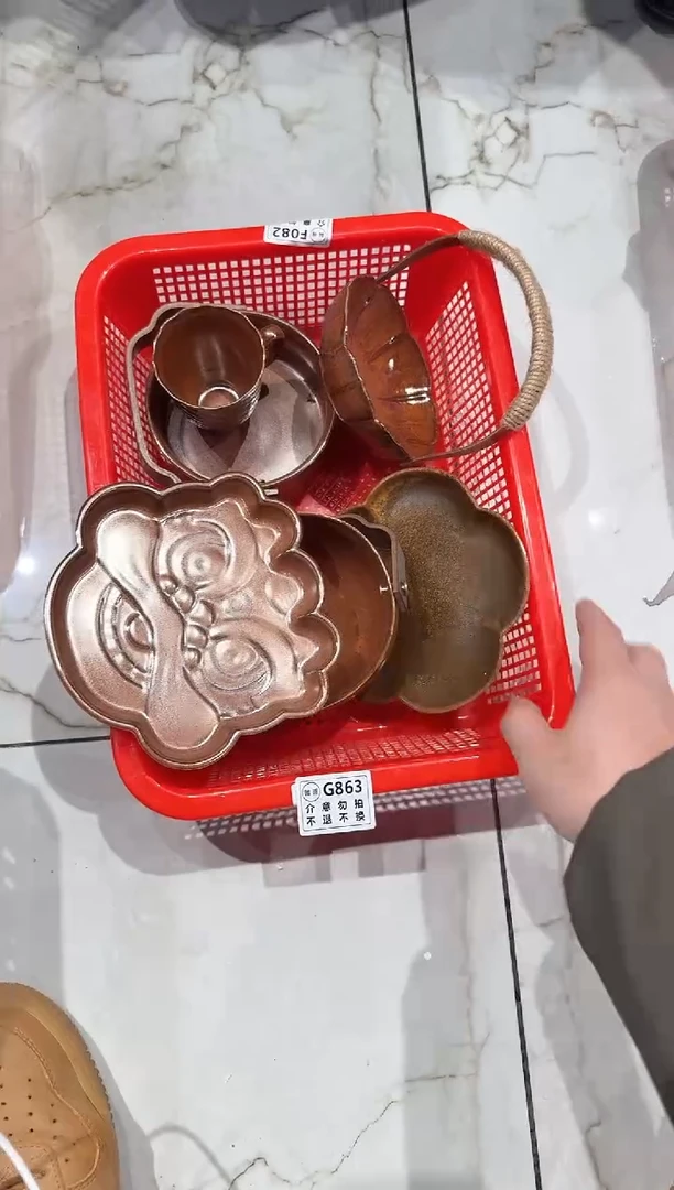 【闪购商品】微瑕商品，介意勿拍863