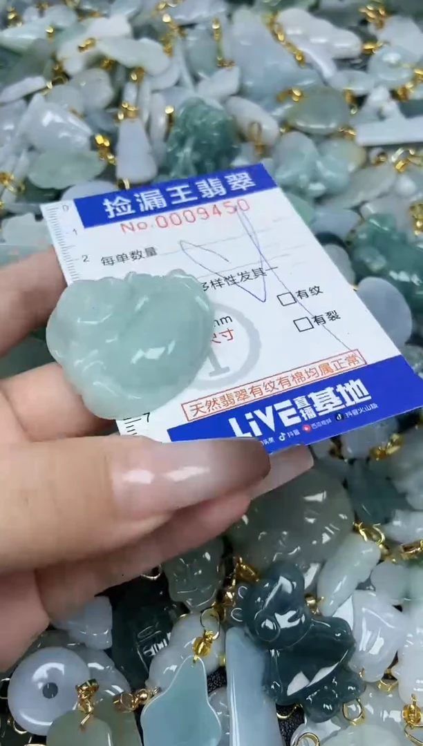 翡翠未镶嵌颈饰天然A货翡翠