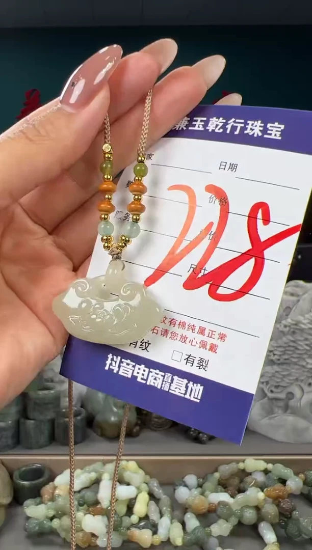 颈饰未镶嵌和田玉和田玉