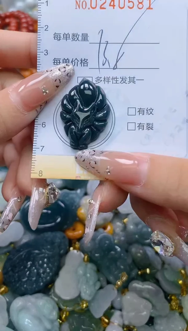 颈饰未镶嵌翡翠闪购0240581