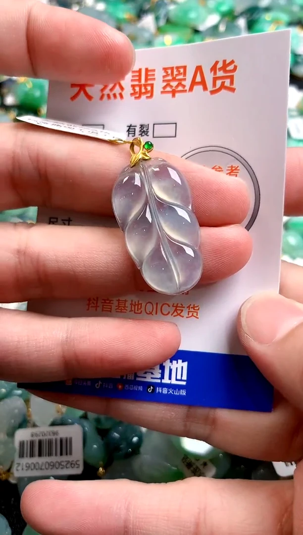 颈饰18K金镶嵌翡翠0046782911