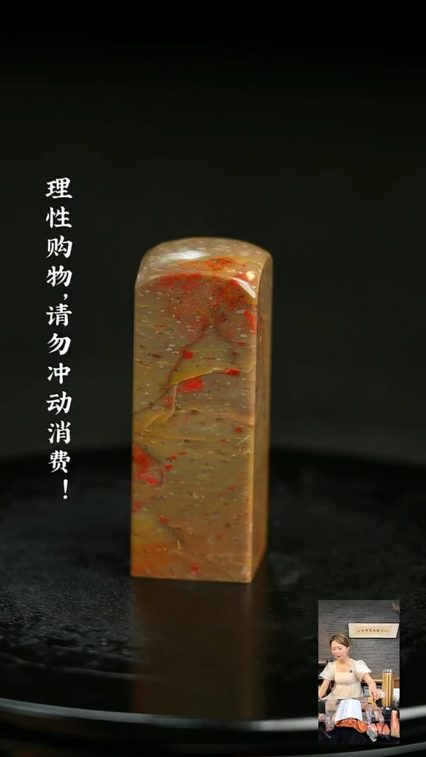 昌化石605600000000