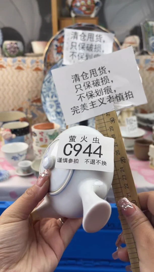 其他用****9CCCCCCCCCC944