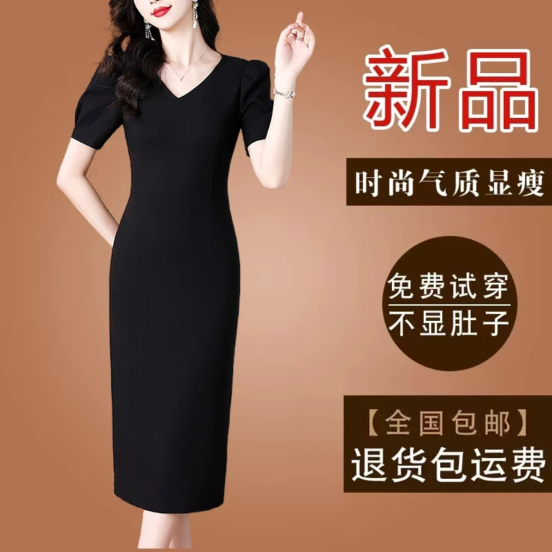 高档妈妈黑色连衣裙2025夏季短袖新款气质减龄小黑裙开叉显瘦裙子