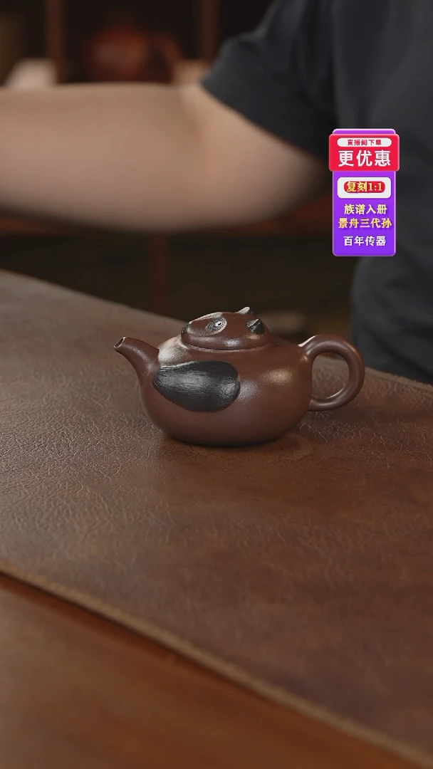 茶壶紫砂紫砂壶紫砂壶