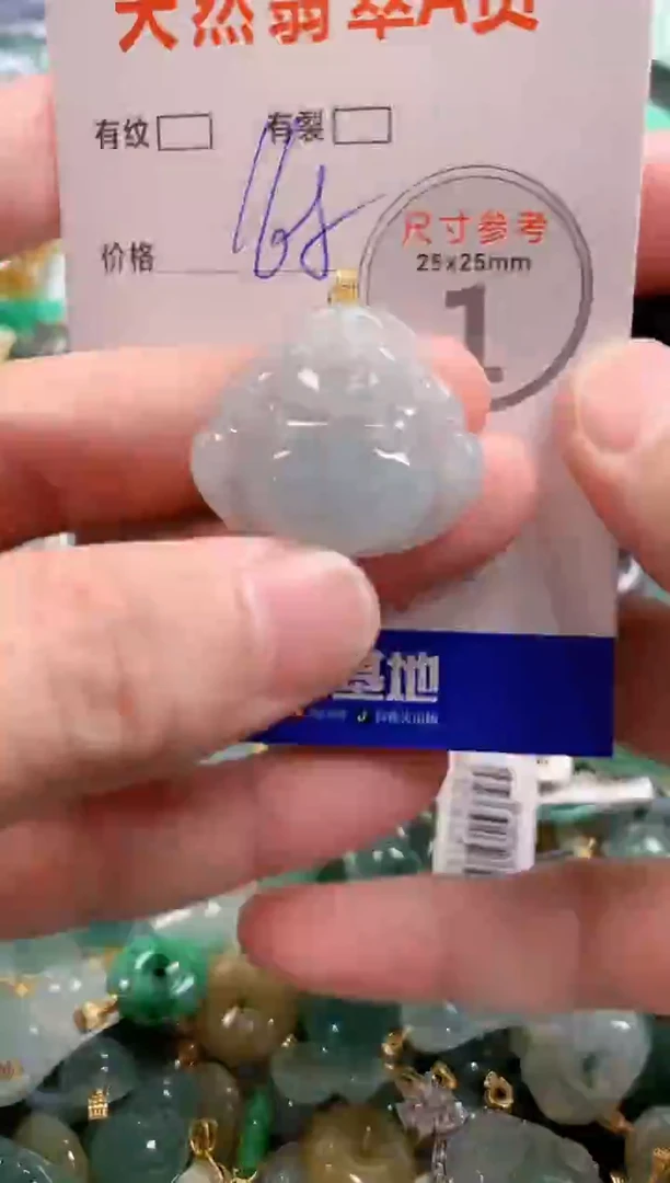 颈饰18K金镶嵌翡翠0534428583