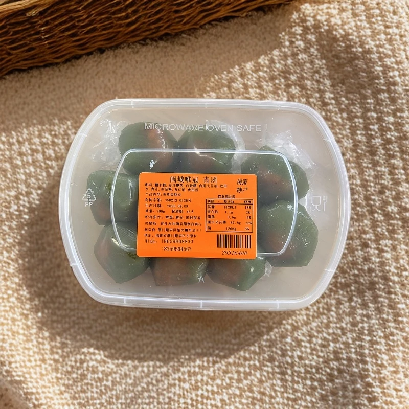 闽南小吃纯手工核桃糕 麻薯 青团 即食