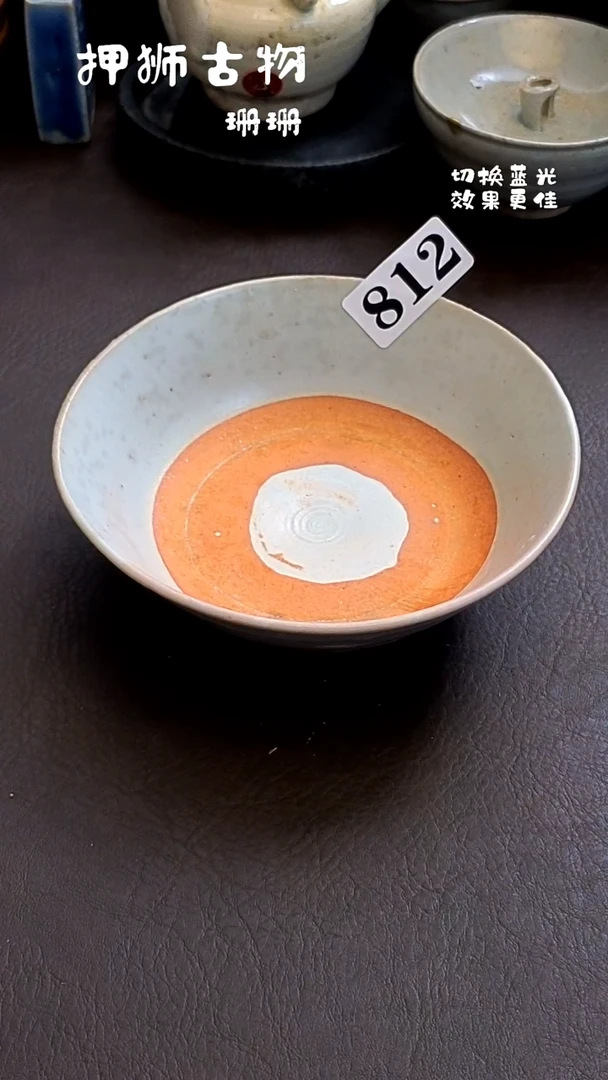 珊珊漂漂亮亮的瓷器编号812