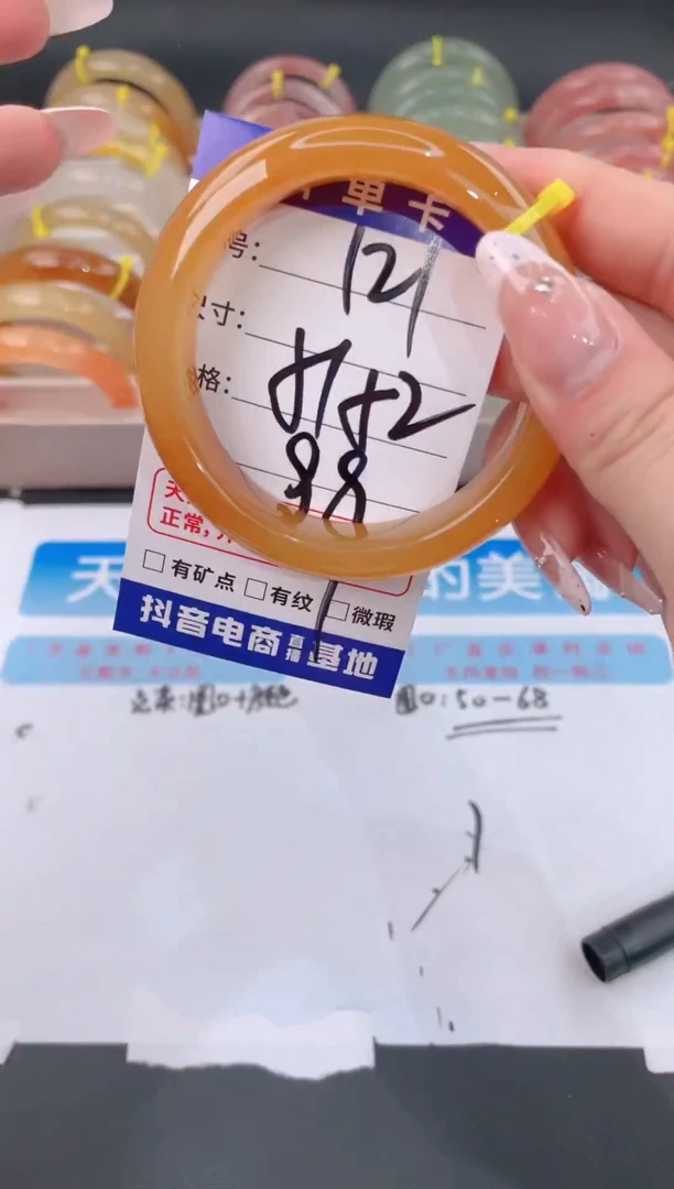 未镶嵌手镯石英质玉121